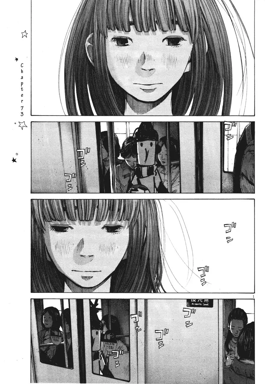 Oyasumi Punpun Chapter 73 1